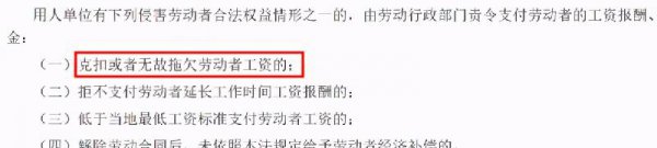 怎样辞职能立马走人又不扣钱
