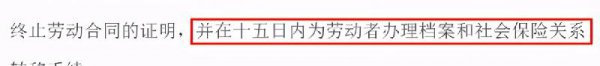 怎样辞职能立马走人又不扣钱