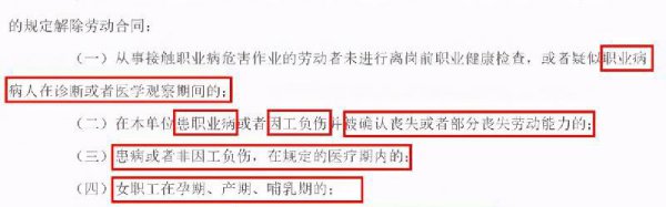 怎样辞职能立马走人又不扣钱