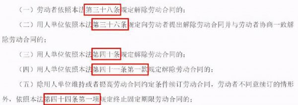 怎样辞职能立马走人又不扣钱