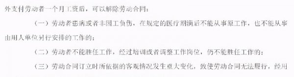 怎样辞职能立马走人又不扣钱