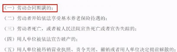 怎样辞职能立马走人又不扣钱