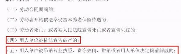 怎样辞职能立马走人又不扣钱