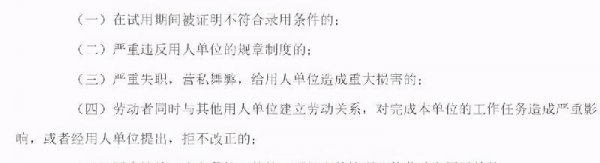 怎样辞职能立马走人又不扣钱