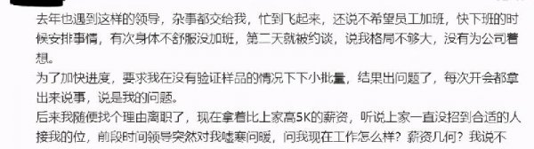 怎样辞职能立马走人又不扣钱