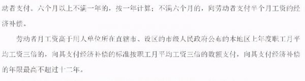 怎样辞职能立马走人又不扣钱