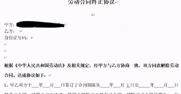 怎样辞职能立马走人又不扣钱