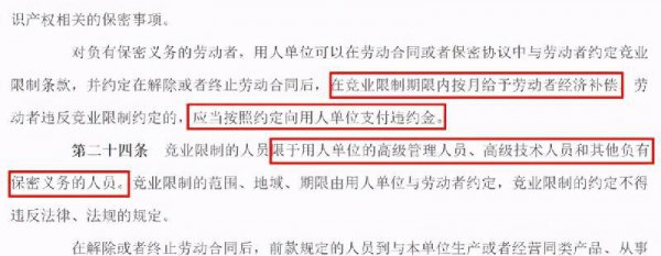 怎样辞职能立马走人又不扣钱