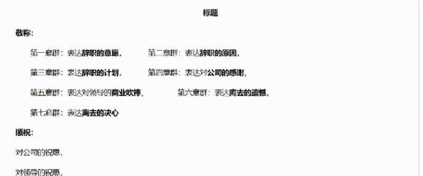 怎样辞职能立马走人又不扣钱