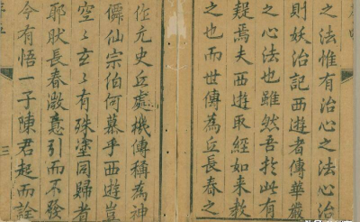 西游记是谁写的作者 长篇神话小说西游记作者是吴承恩吗