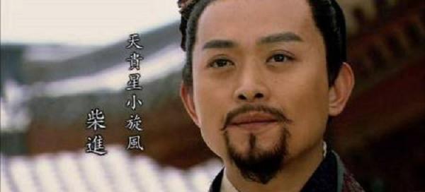 小旋风是谁的绰号