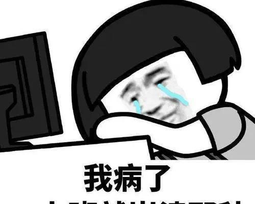 网络用语佛系青年是什么意思