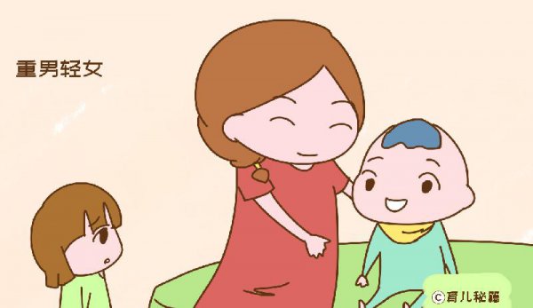 重男轻女的父母下场