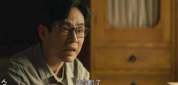 电视剧人世间冯化成最后结局