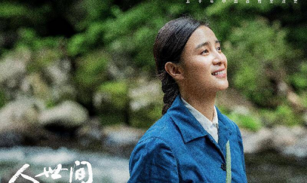 电视剧人世间冯化成最后结局