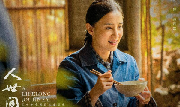 电视剧人世间冯化成最后结局