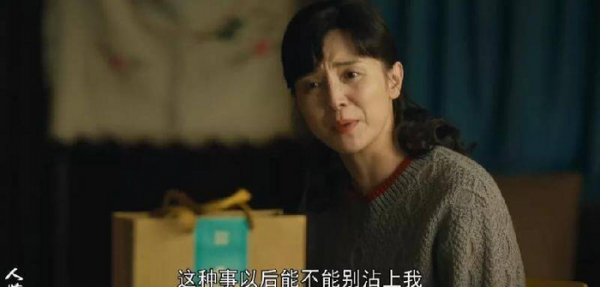 电视剧人世间冯化成最后结局