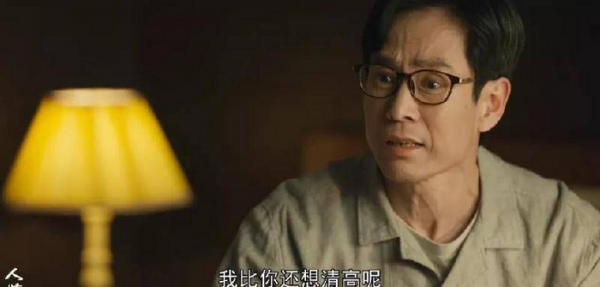 电视剧人世间冯化成最后结局