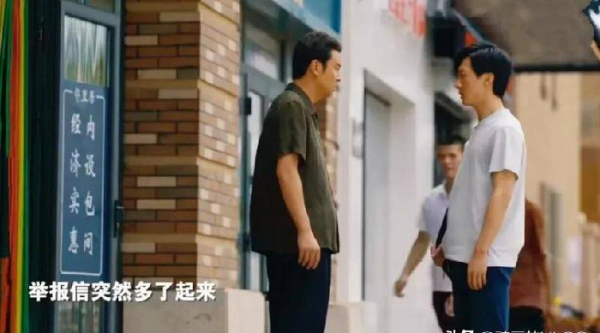 《人世间》乔春燕结局