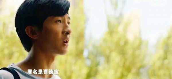 《人世间》乔春燕结局