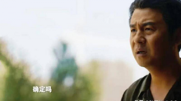 《人世间》乔春燕结局