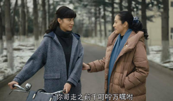 电视剧人世间玥玥结局