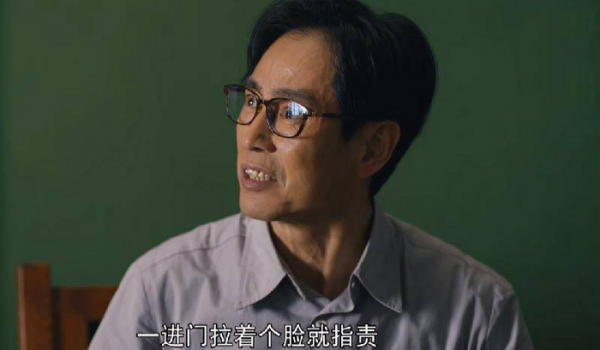 电视剧人世间玥玥结局