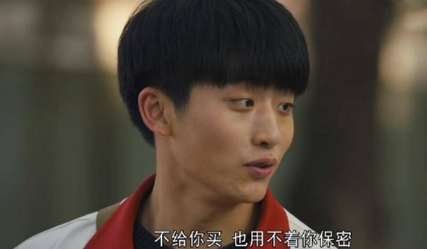 电视剧人世间玥玥结局