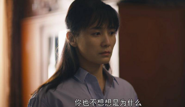 电视剧人世间玥玥结局