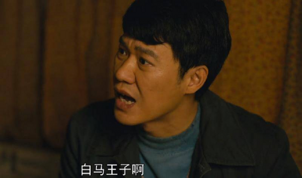 电视剧人世间玥玥结局