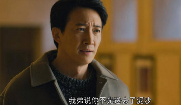 电视剧人世间玥玥结局