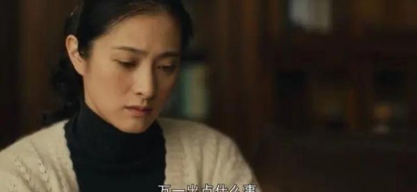 电视剧人世间郝冬梅结局