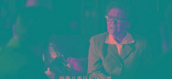 电视剧人世间郝冬梅结局