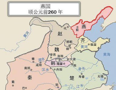燕国的蓟城是现在的哪个城市 战国时期蓟城在什么地方
