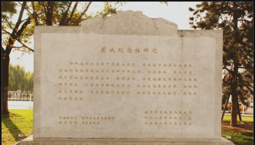 燕国的蓟城是现在的哪个城市