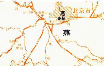 燕国的蓟城是现在的哪个城市