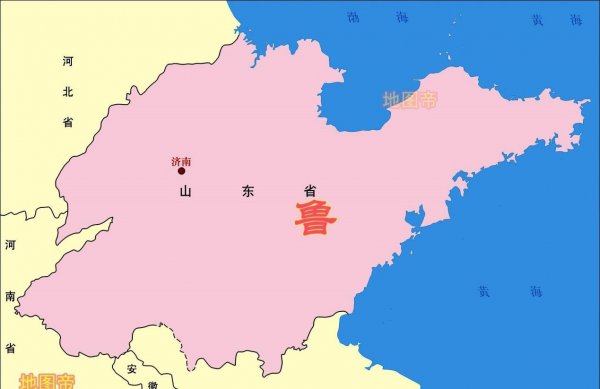 齐国和鲁国在今天的位置