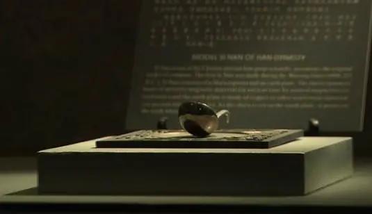 最早的指南针是谁发明的