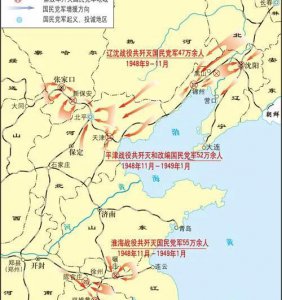 历史三大战役是哪三大战役 解放战争三大战役分别是什么