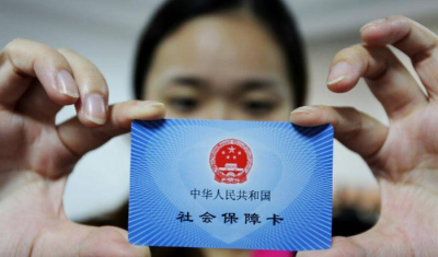 社保卡和医保卡是一张卡吗 社保卡和医保卡的区别