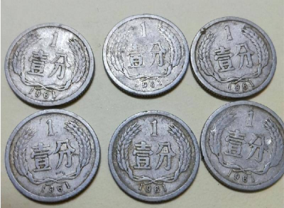 1961年1分硬币值多少钱 已经升值640000倍以上