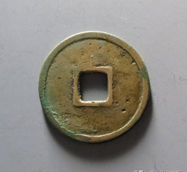 大观通宝铜钱价格表