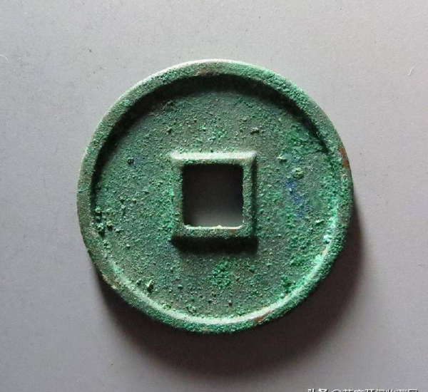 大观通宝铜钱价格表