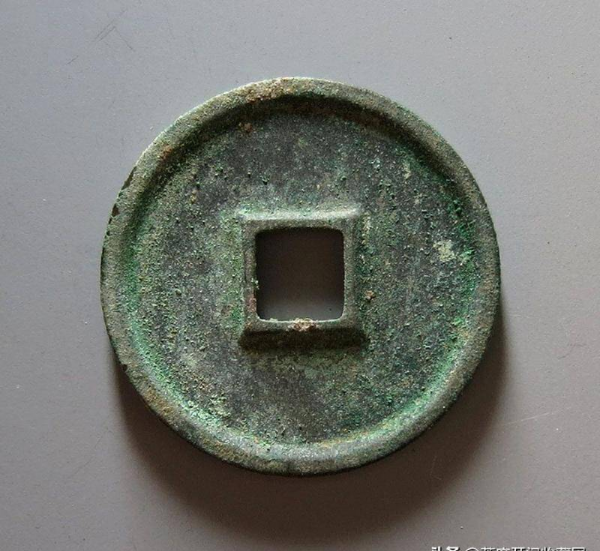 大观通宝铜钱价格表