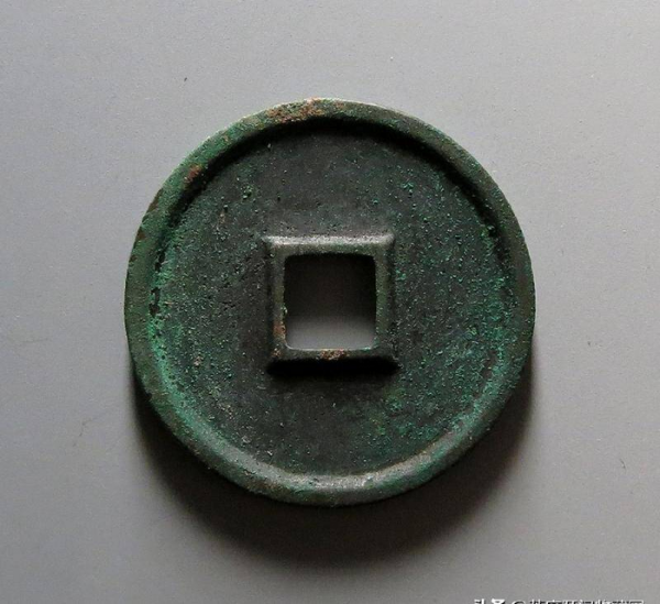 大观通宝铜钱价格表