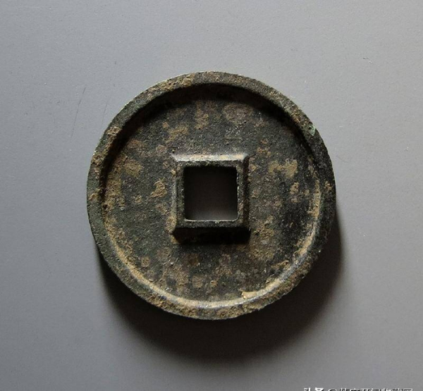 大观通宝铜钱价格表