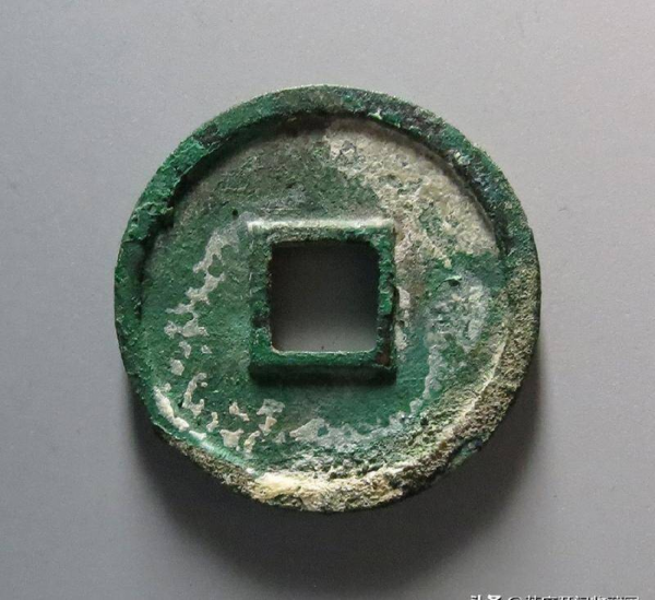 大观通宝铜钱价格表