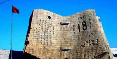 日本什么时候开始侵略中国长达几年 到什么时候结束