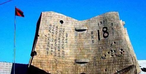 日本什么时候开始侵略中国长达几年