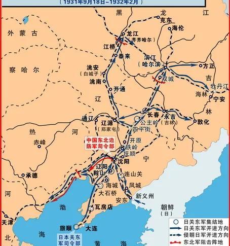 日本什么时候开始侵略中国长达几年